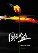 万古至尊社区：玩家交流与心得分享平台